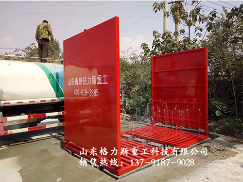 洗車機(jī)